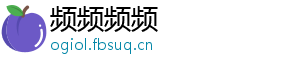 频频频频